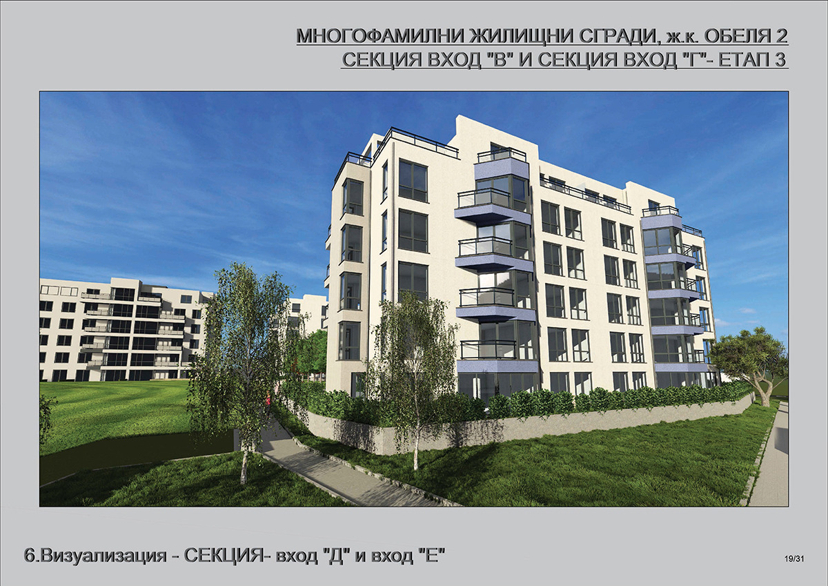 ������� 3-����� | Imot.bg � ����������� 15