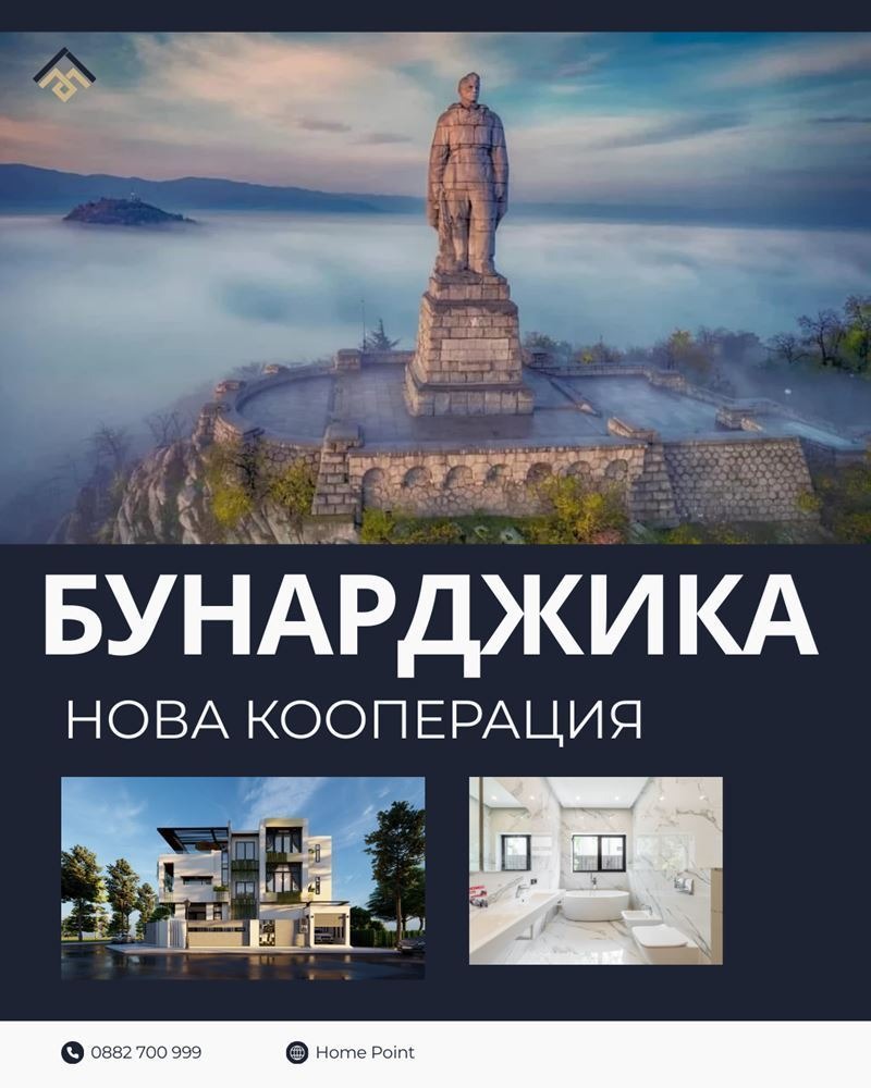 Продава  3-стаен, град Пловдив, Център •  274 990 EUR • ID 58748234 — holmes.bg - [1] 