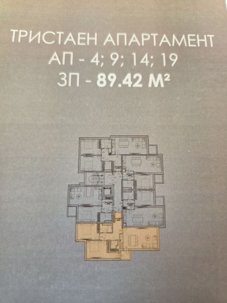For Sale  2 bedroom Sofia , Ovcha kupel 2 , 100 sq.m | 92195868 - image [4]