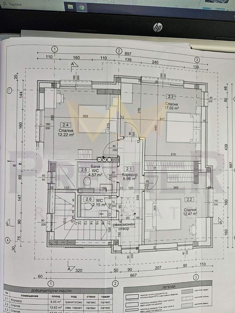 Продава КЪЩА, с. Марково, област Пловдив, снимка 2 - Къщи - 56008207