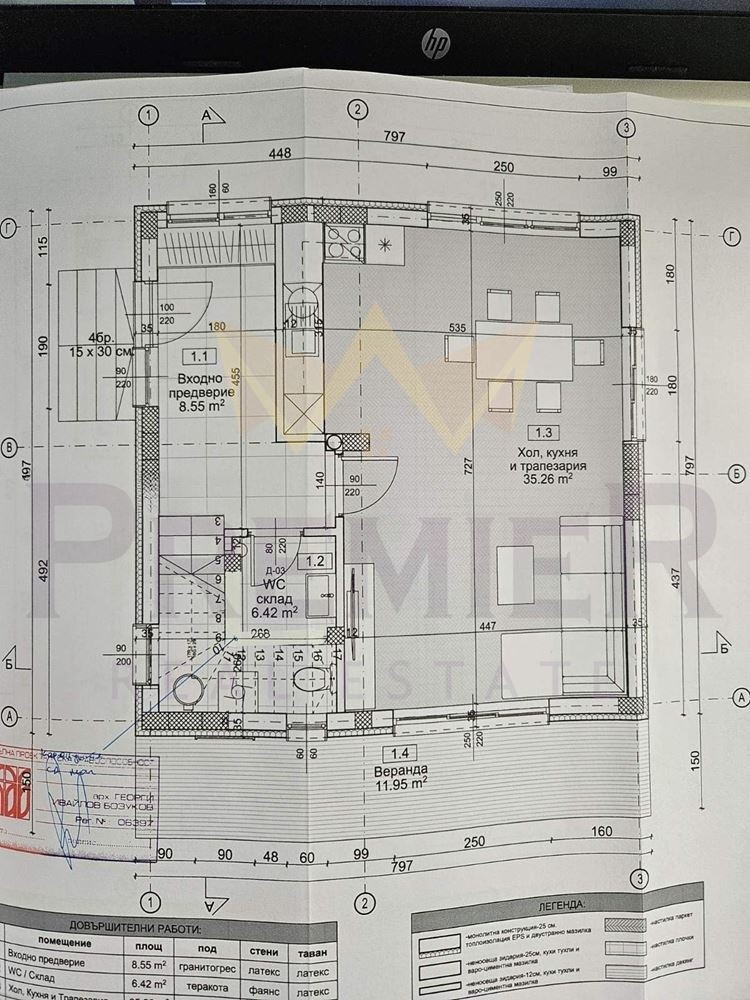 Продава КЪЩА, с. Марково, област Пловдив, снимка 3 - Къщи - 56008207