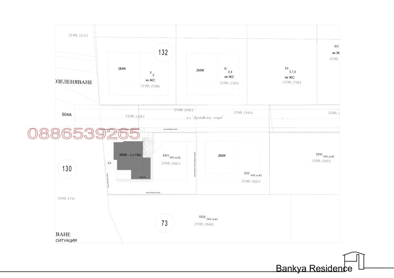 Продава ПАРЦЕЛ, гр. Банкя, област София-град, снимка 8 - Парцели - 49258782