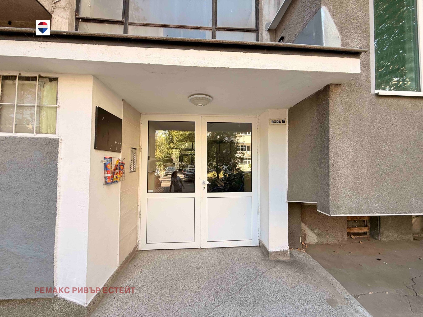 Продава 3-СТАЕН, гр. Русе, Здравец Изток, снимка 10 - Апартаменти - 55835388
