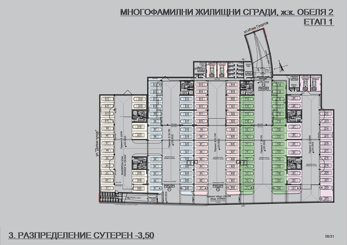Продава 3-СТАЕН, гр. София, Обеля 2, снимка 13 - Апартаменти - 56223617