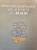 Продава 3-СТАЕН, град София, Овча купел 2 • 225746 € / 441520.80 лв. • 54731430 4