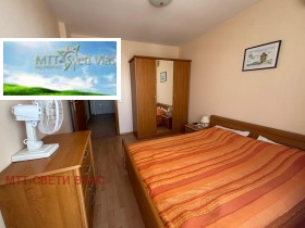  2- | Imot.bg    12