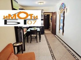 ������� 2-����� | Imot.bg � ����� ������ 5