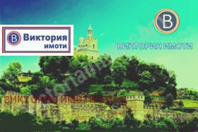 Продажба на имоти в  град Велико Търново — страница 93 - изображение 2 