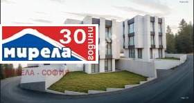 Casa v.z.Kinotsentara, Sofia