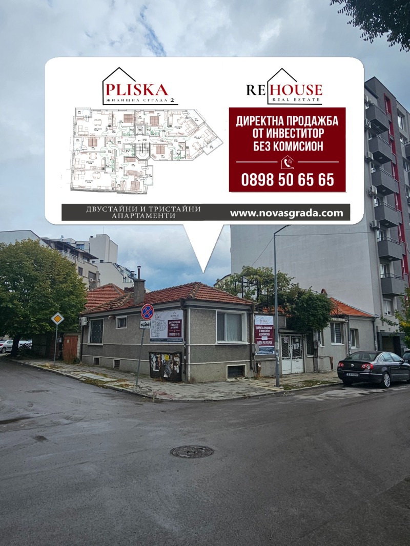 Na prodej  1 ložnice Varna , Pogrebi , 66 m2 | 76915453 - obraz [3]