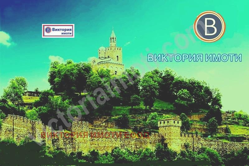 Продава  Къща, град Велико Търново, Стара част • 88 000 EUR • ID 16226464 — holmes.bg - [1] 