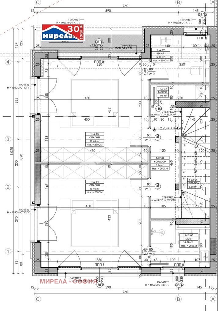 In vendita  Casa Sofia , v.z.Kinotsentara , 353 mq | 33480714 - Immagine [6]