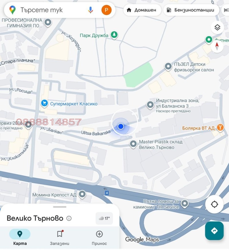 Продава бизнес имот, гр. велико търново, център