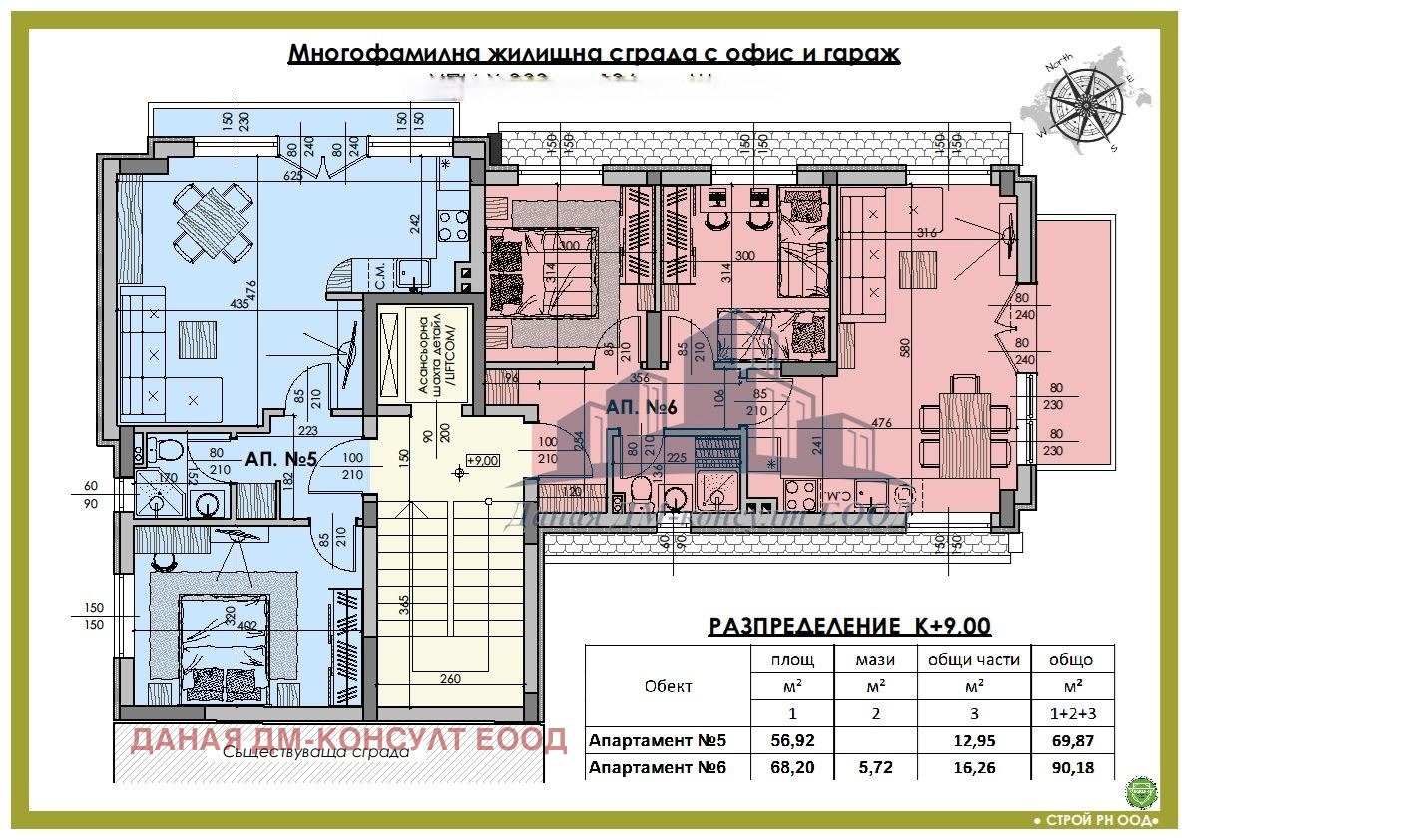 Продава 2-СТАЕН, гр. Шумен, Болницата, снимка 2 - Апартаменти - 56715957
