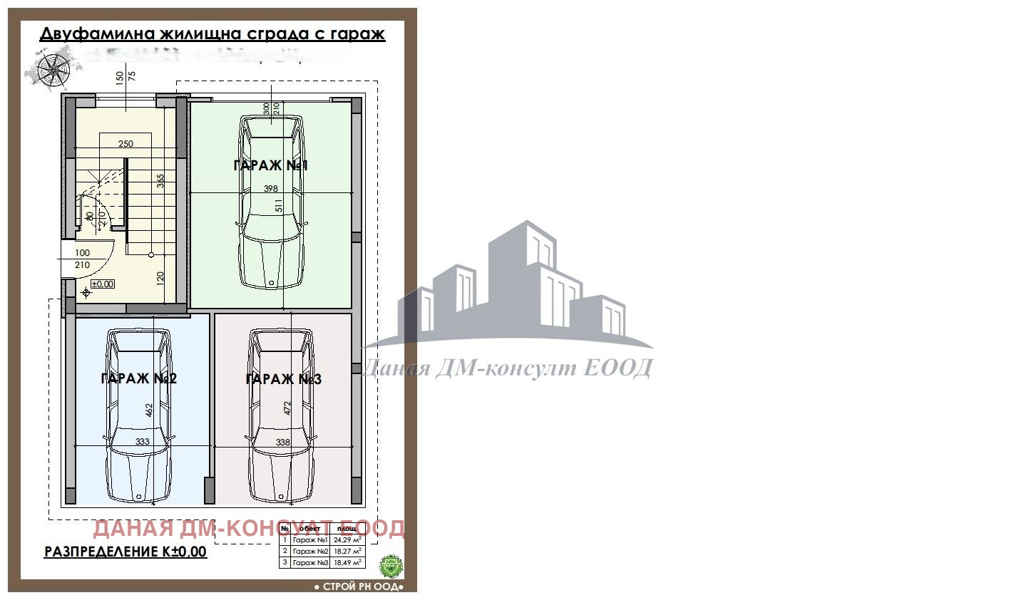 Продава 2-СТАЕН, гр. Шумен, Болницата, снимка 3 - Апартаменти - 56715957