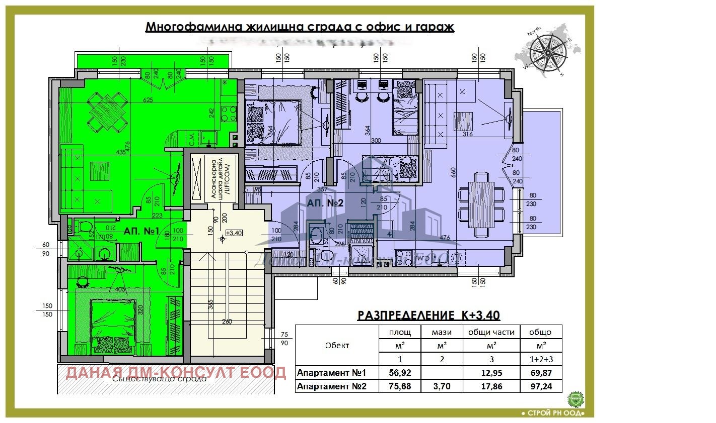Продава 2-СТАЕН, гр. Шумен, Болницата