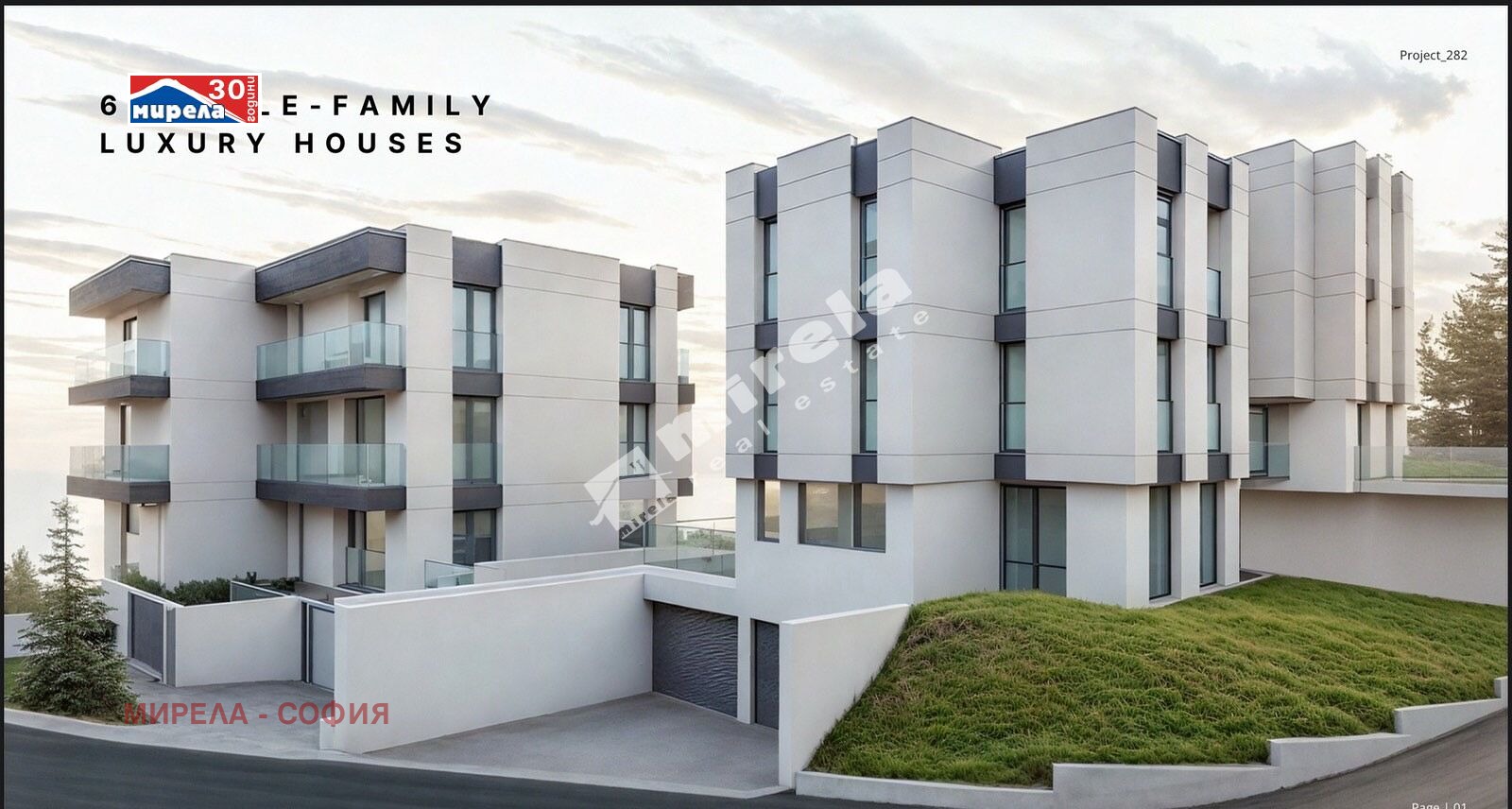 Продава КЪЩА, гр. София, в.з.Киноцентъра, снимка 2 - Къщи - 51500347