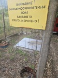 Продава ПАРЦЕЛ, област Благоевград, с. Беласица • 480000 € / 938798.40 лв. • 49493856 14