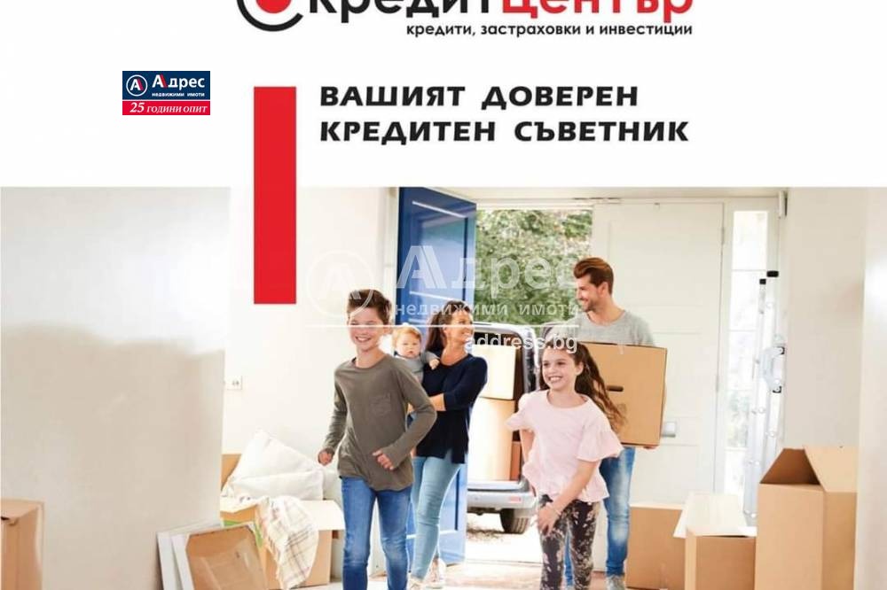 Продава 2-СТАЕН | Imot.bg — изображение 8