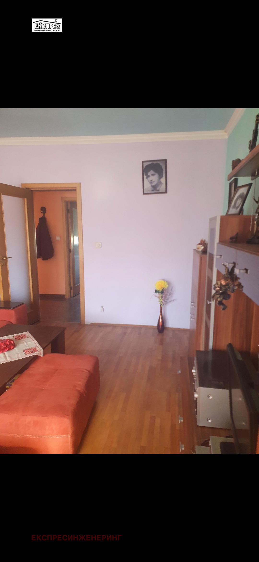 ������� 3-����� | Imot.bg � ����������� 2