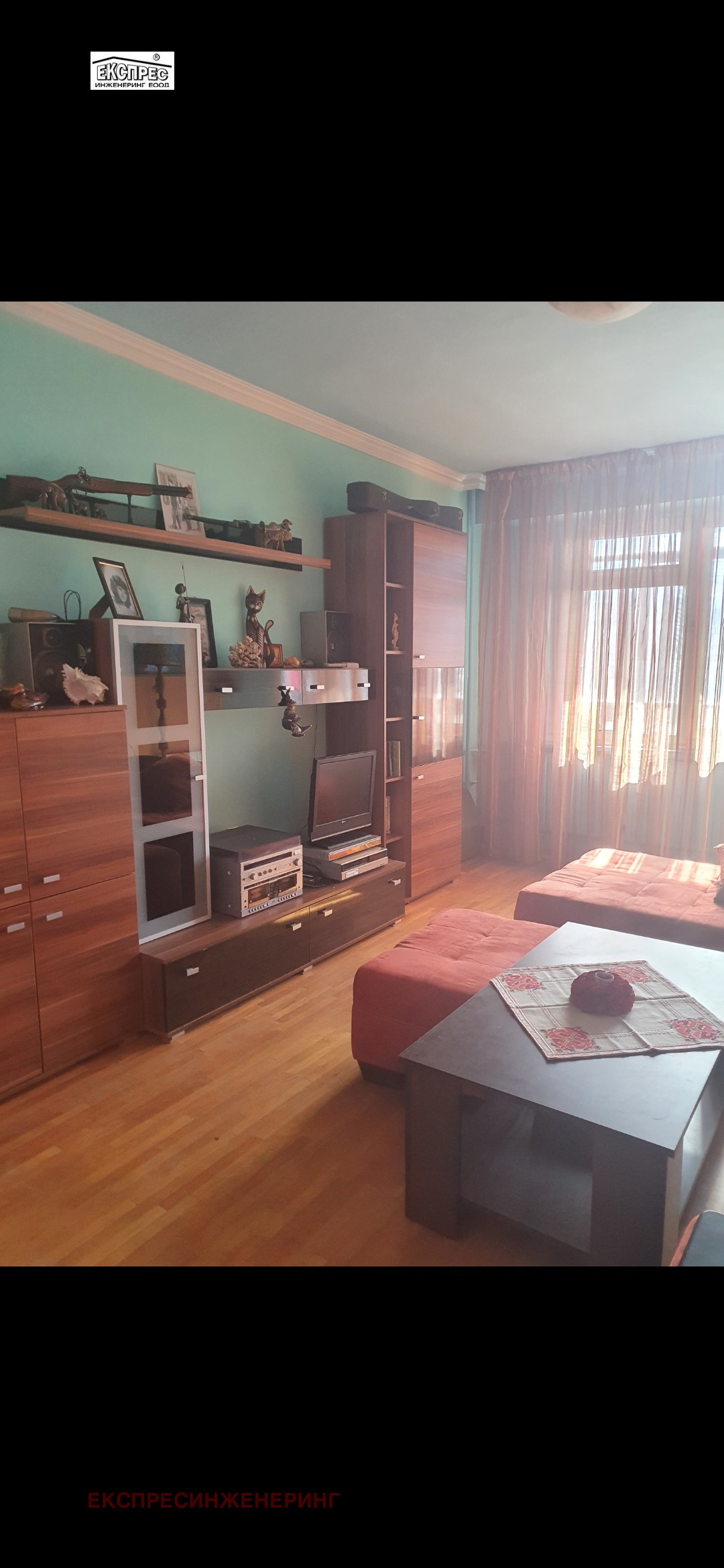 ������� 3-����� | Imot.bg � ����������� 1