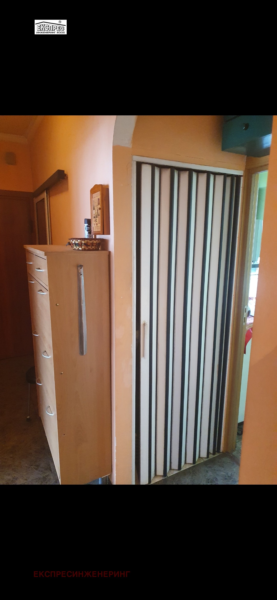 ������� 3-����� | Imot.bg � ����������� 8