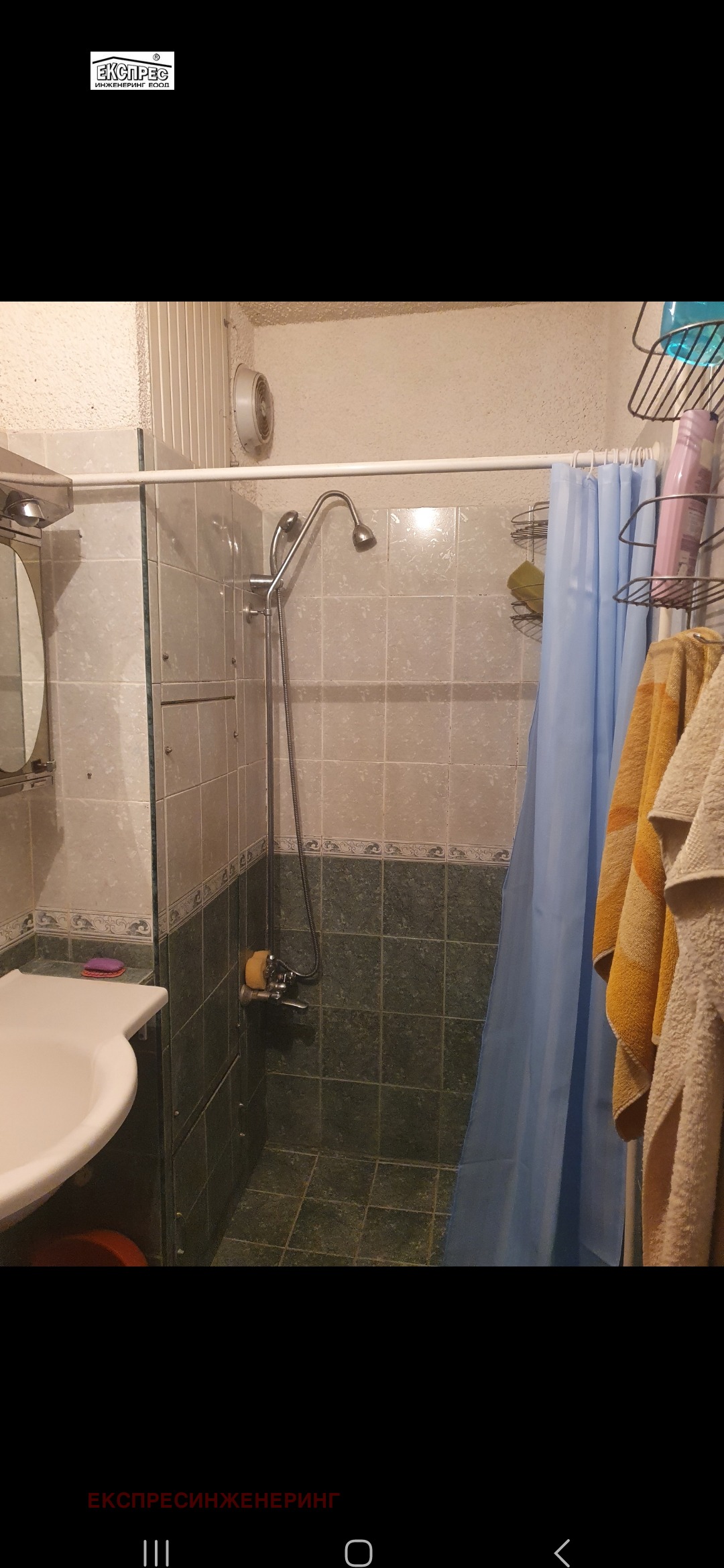 ������� 3-����� | Imot.bg � ����������� 9