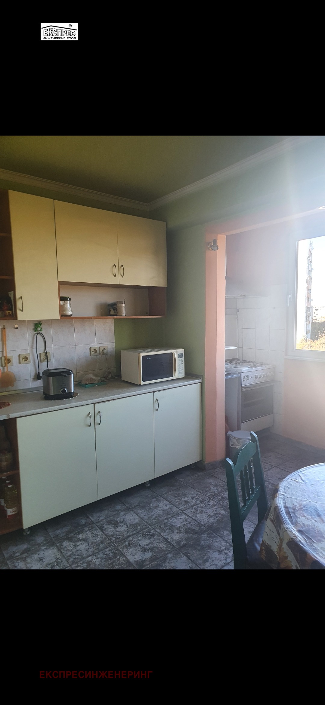 ������� 3-����� | Imot.bg � ����������� 5