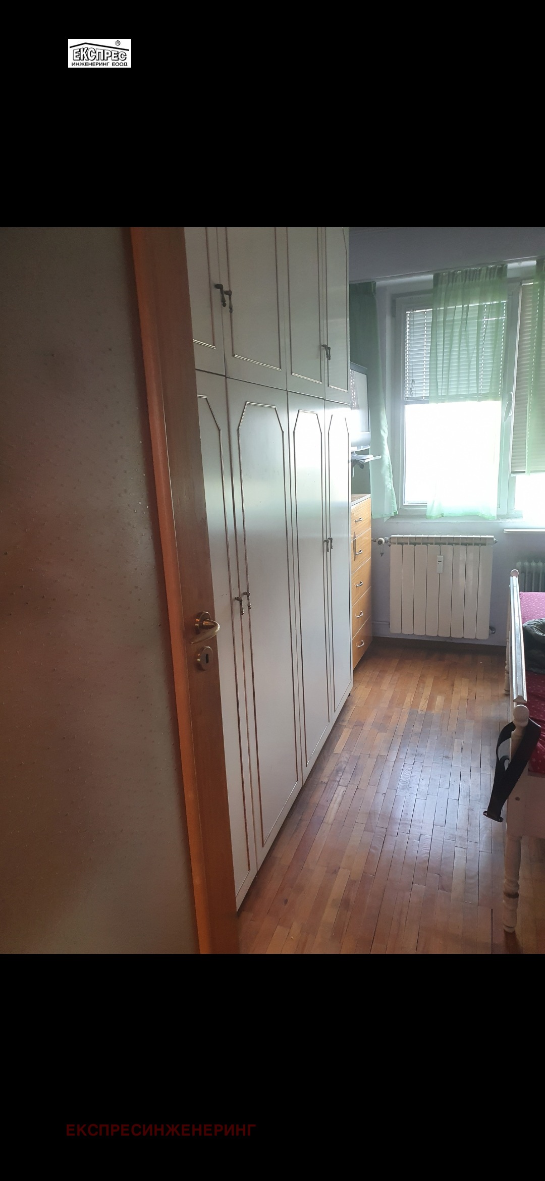 ������� 3-����� | Imot.bg � ����������� 4