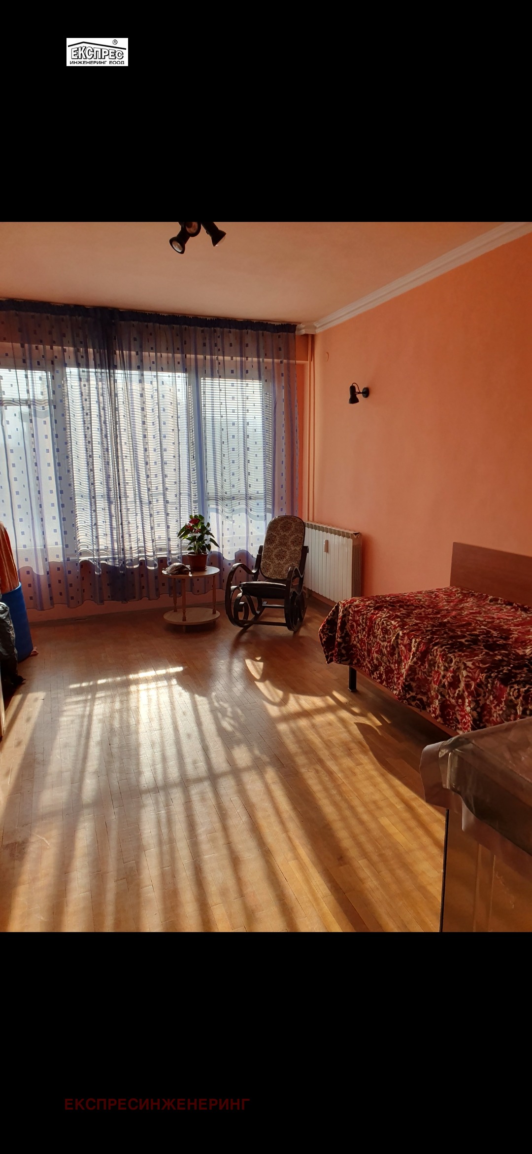 ������� 3-����� | Imot.bg � ����������� 3