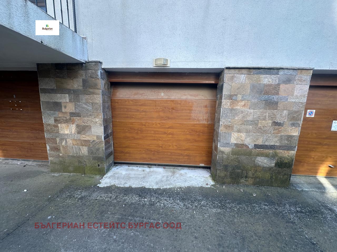 ������� ����� | Imot.bg � ����������� 1