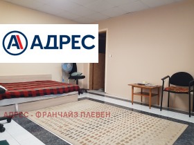 Продава 2-стаен град Плевен Идеален център - [1] 