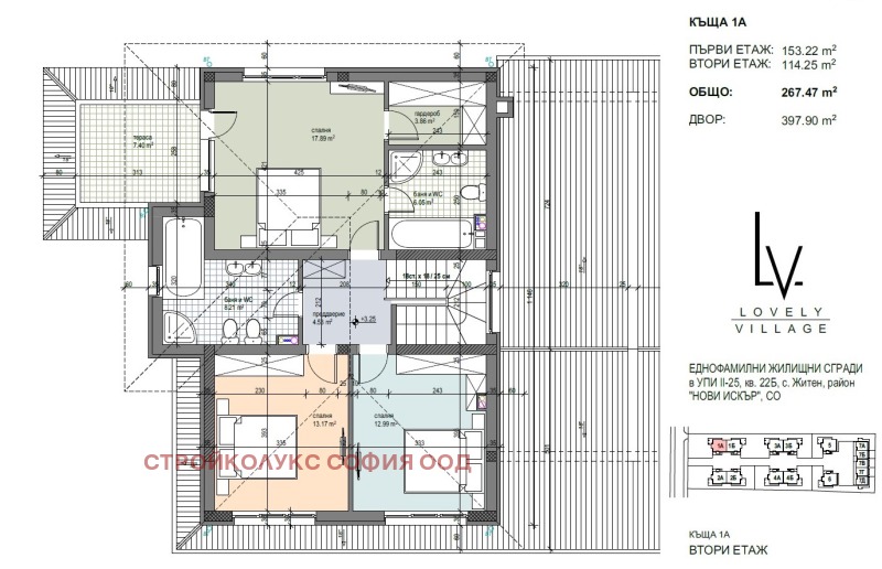 Продава КЪЩА, с. Житен, област София-град, снимка 5 - Къщи - 47801677