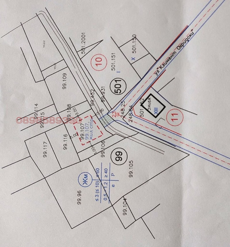 Продава ПАРЦЕЛ, гр. Перущица, област Пловдив, снимка 2 - Парцели - 49136554