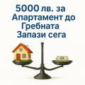 Продава 2-СТАЕН, град Пловдив, Христо Смирненски • 129525 € / 253328.88 лв. • 16522479 1