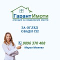 Продава ПРОМ. ПОМЕЩЕНИЕ, област Габрово, гр. Севлиево • 125000 € / 244478.75 лв. • 52116398 1