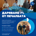 Продава ПАРЦЕЛ, гр. Своге, област София област, снимка 12
