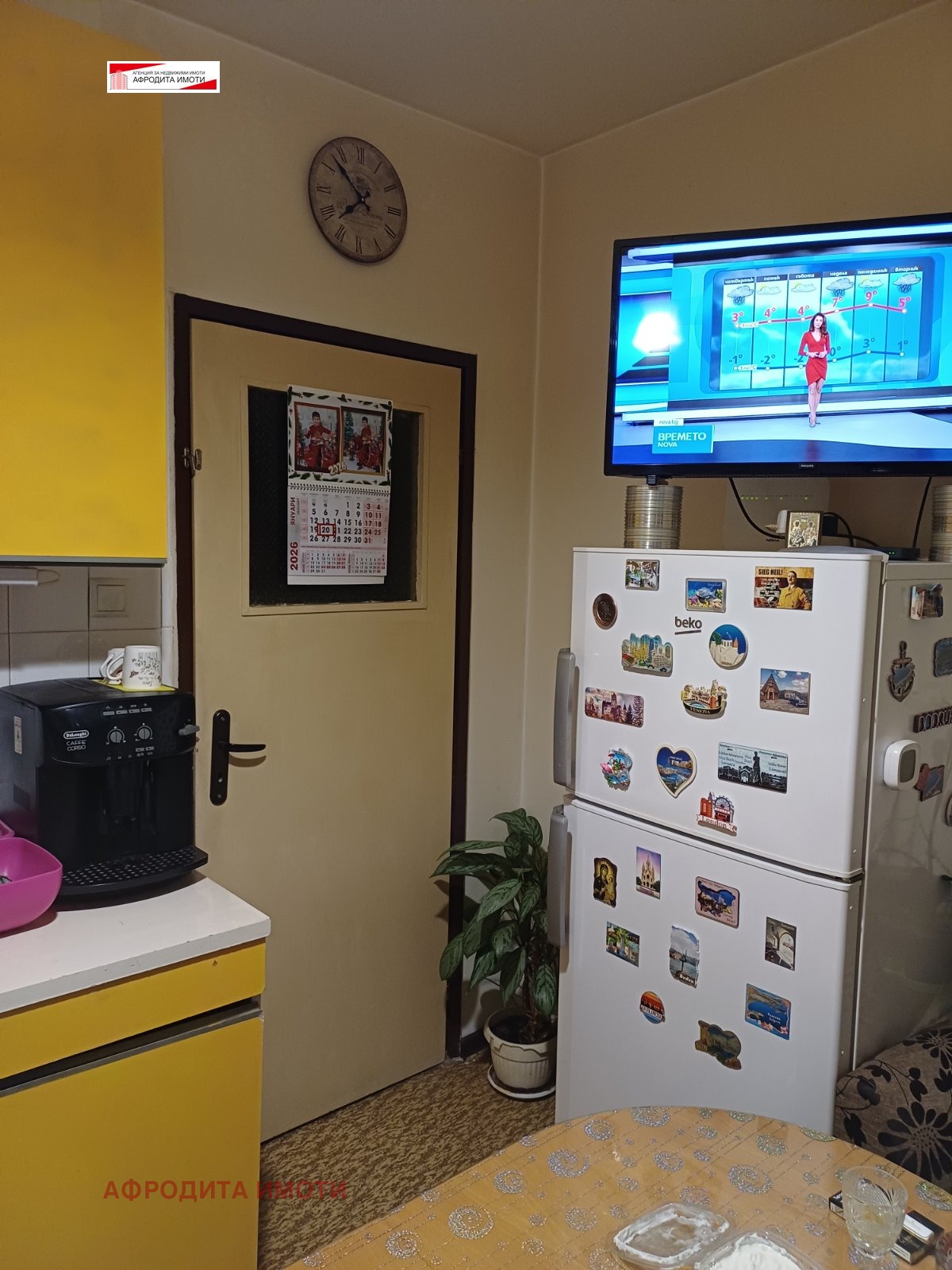 ������� 2-����� | Imot.bg � ����������� 7