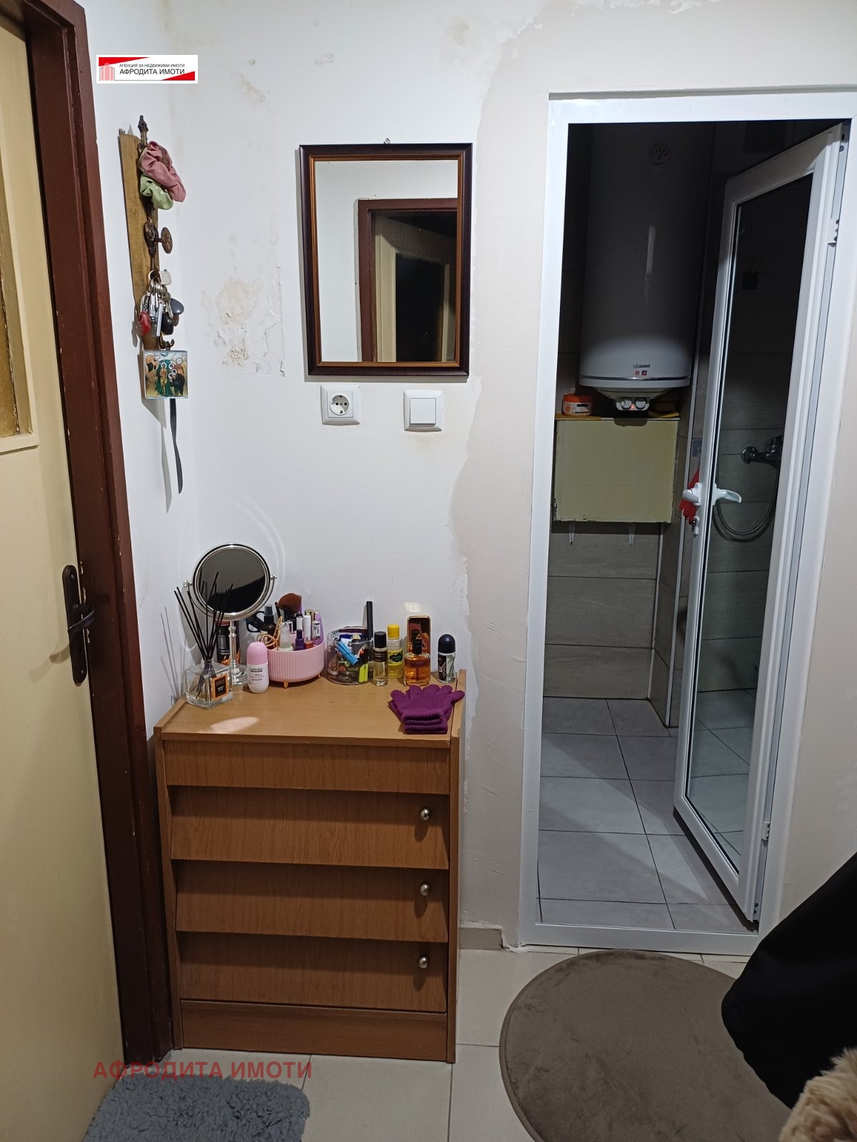 ������� 2-����� | Imot.bg � ����������� 5