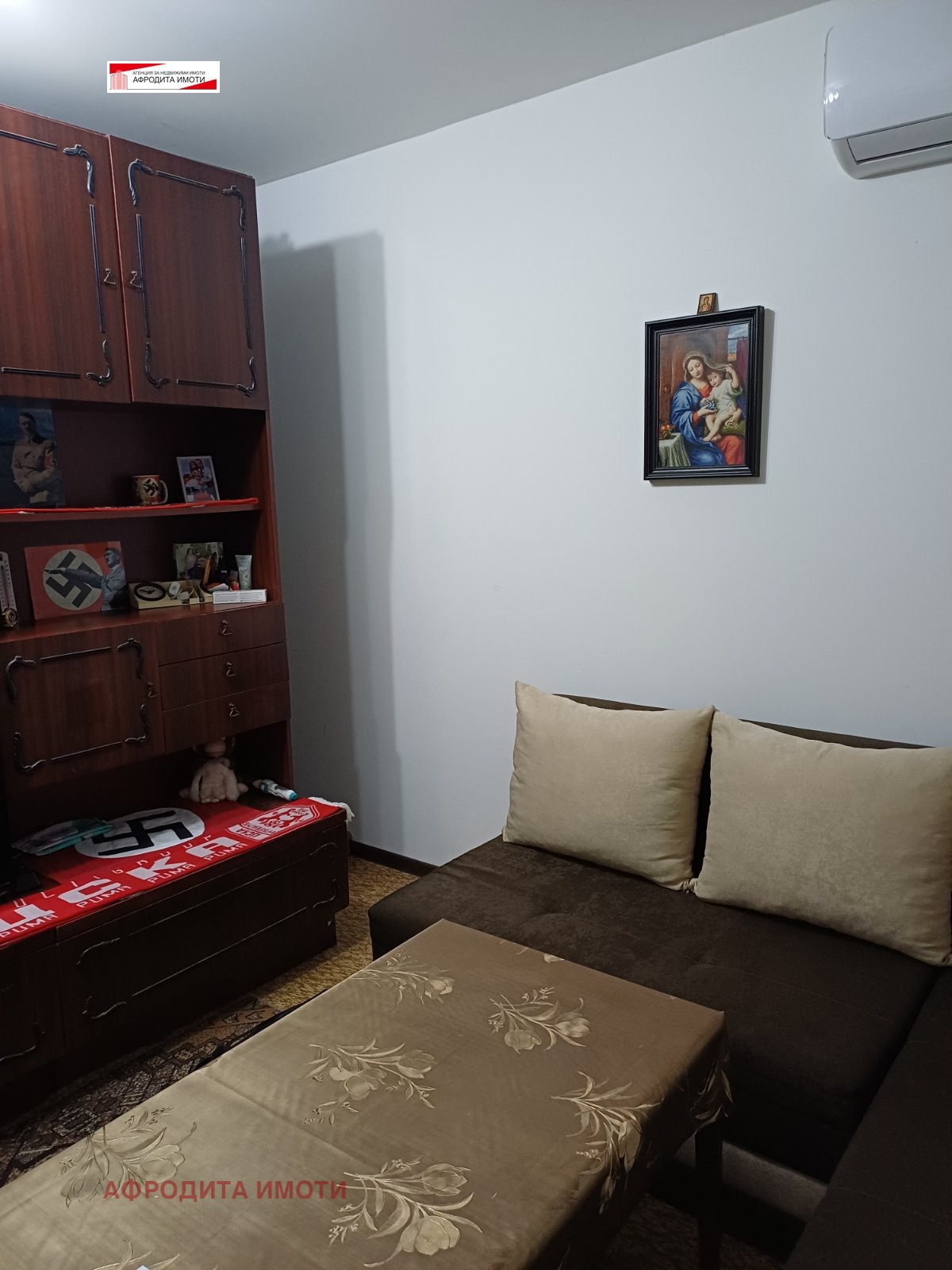 ������� 2-����� | Imot.bg � ����������� 2