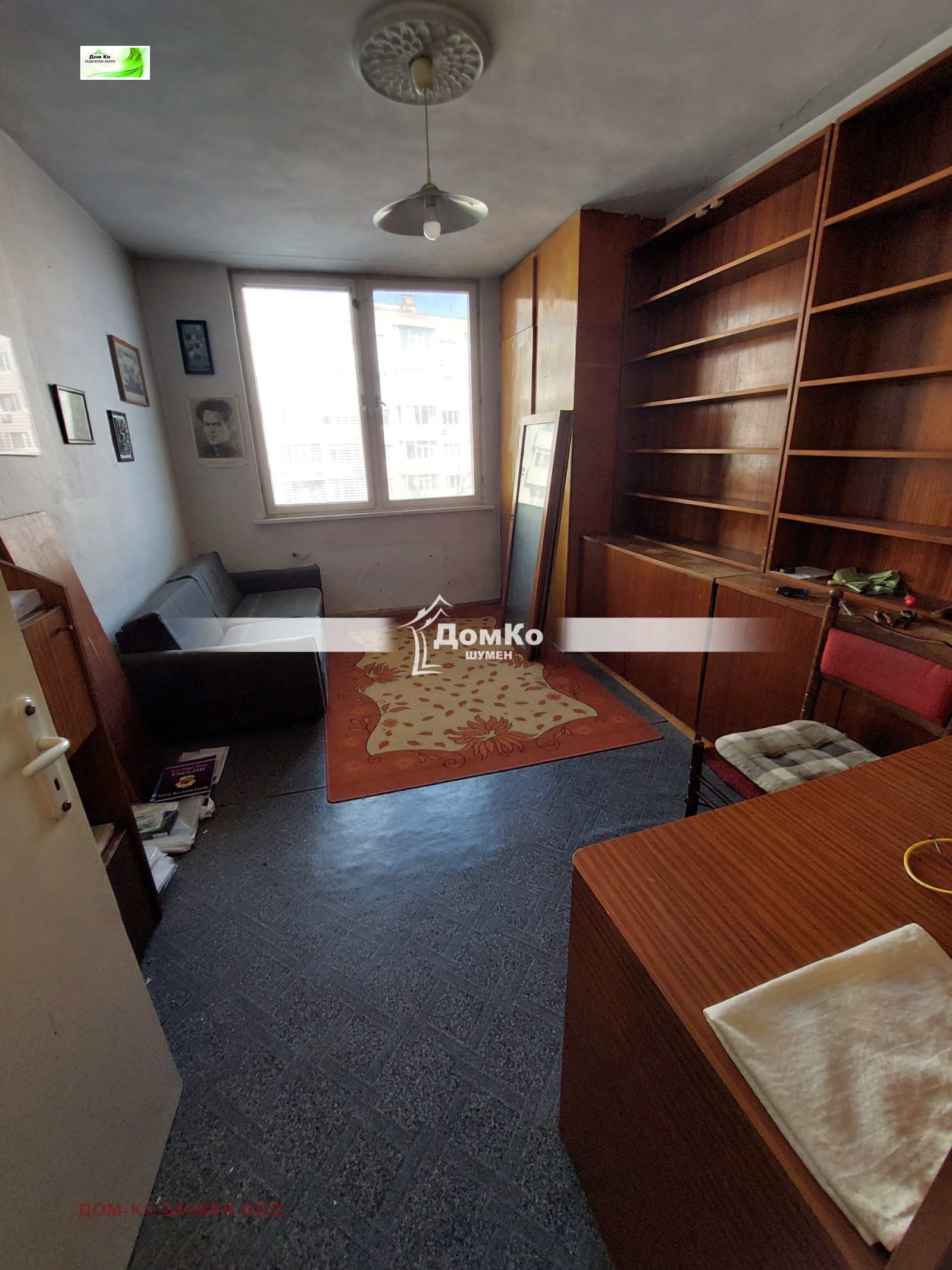 ������� 3-����� | Imot.bg � ����������� 2