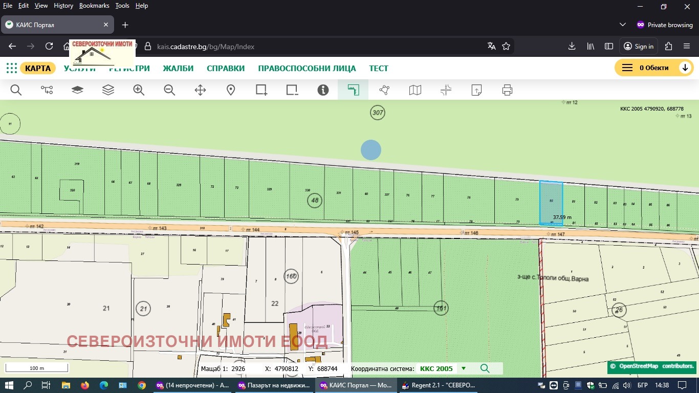 ������� ������ | Imot.bg � ����������� 1