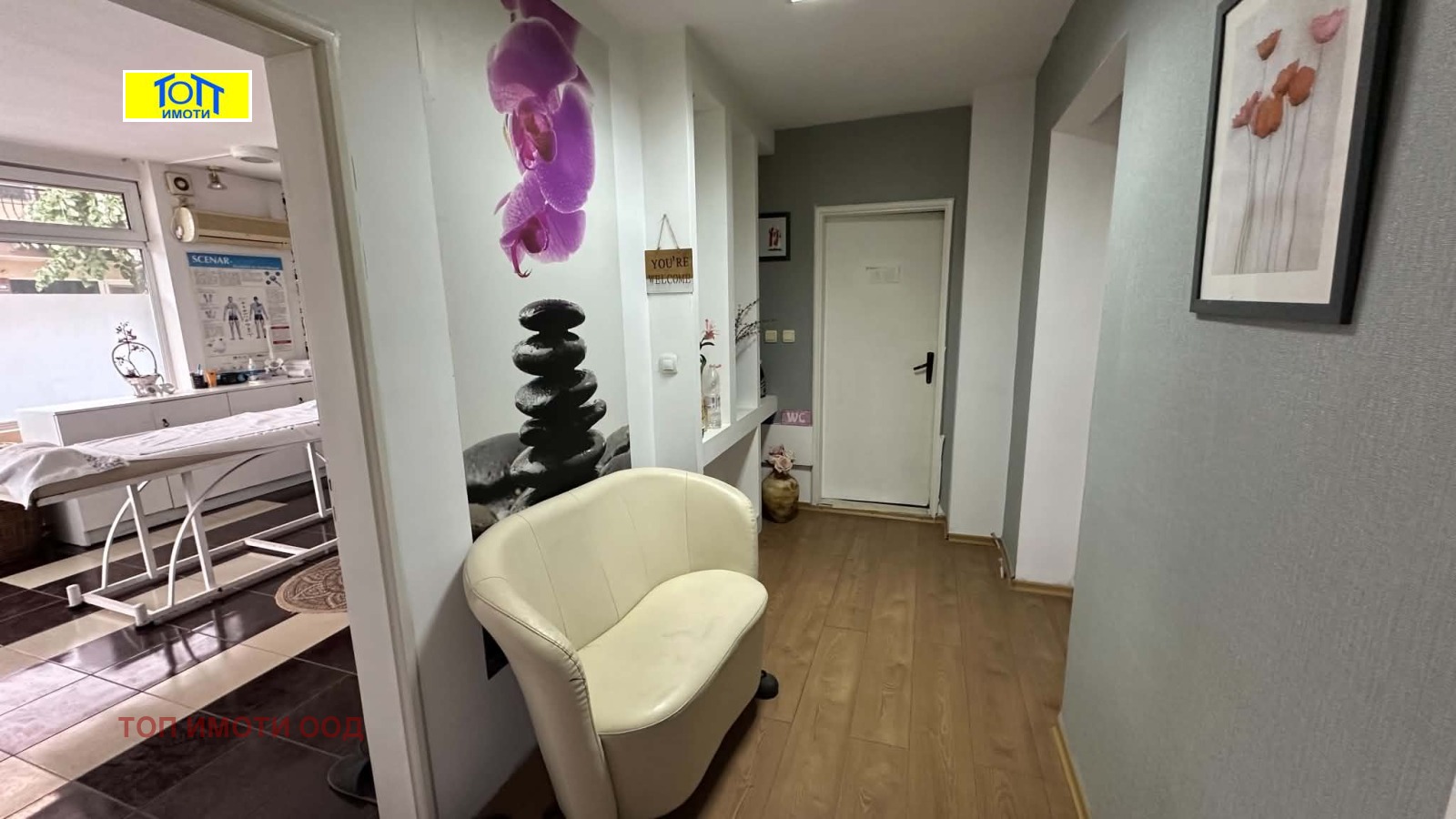 ������� ���/������� ������ | Imot.bg � ����������� 2