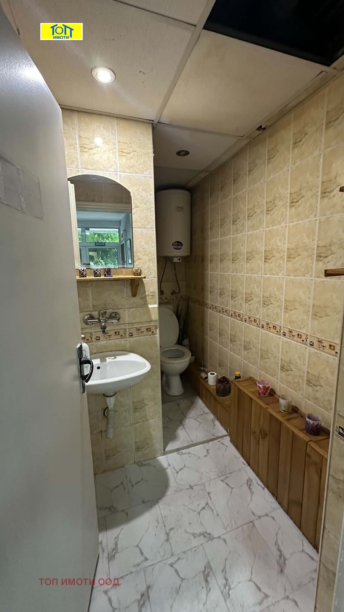 ������� ���/������� ������ | Imot.bg � ����������� 6