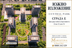 ������� 2-����� | Imot.bg � ����� ������ 8