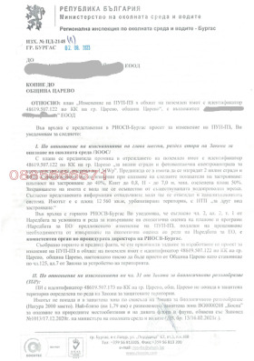 ������� ������ | Imot.bg � ����� ������ 3