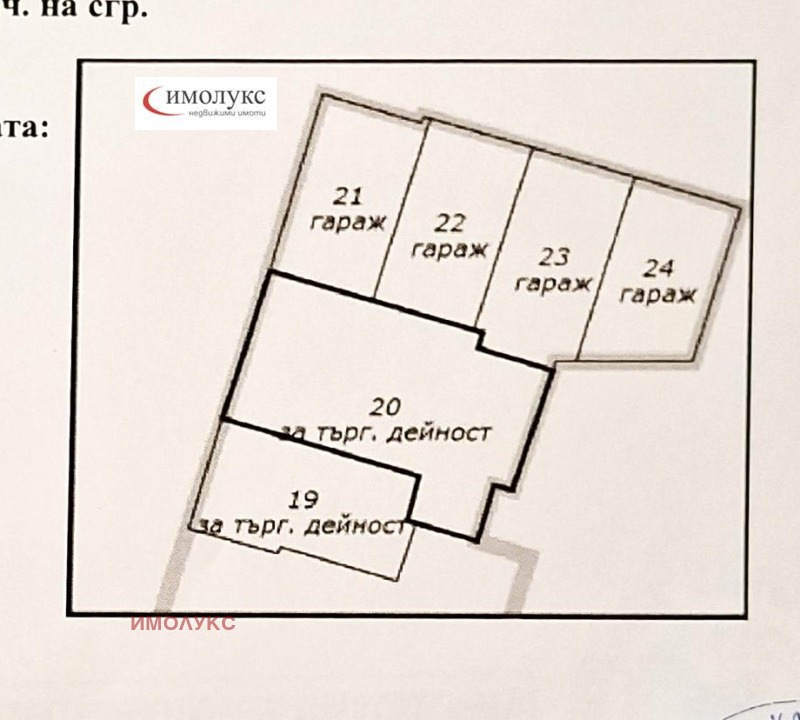Продава ОФИС, гр. София, Лозенец, снимка 4 - Офиси - 53576436