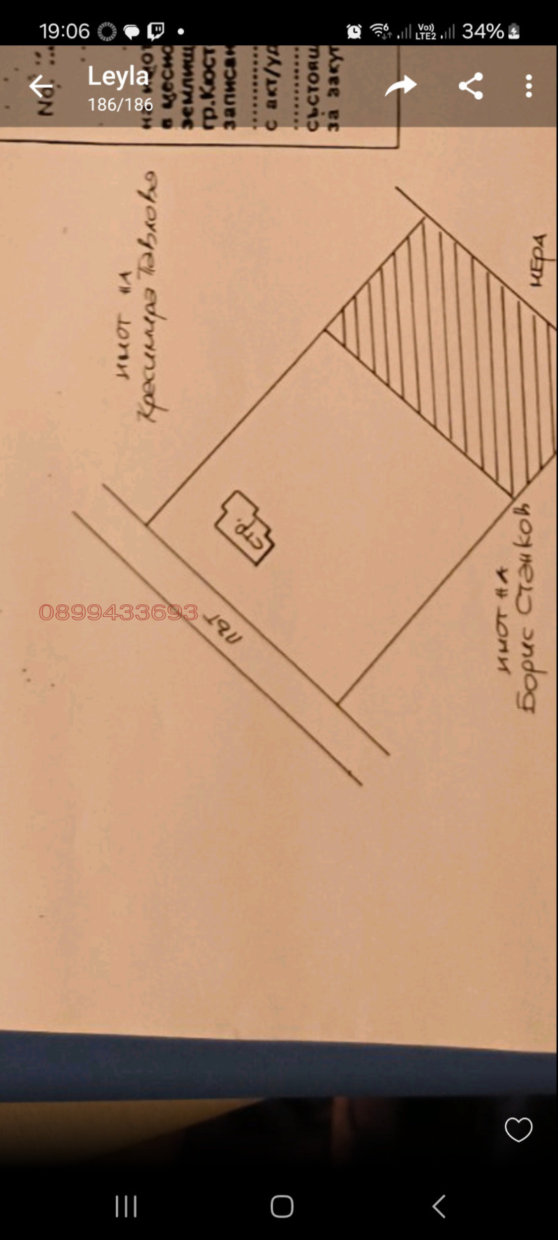 Продава  Къща област Кюстендил , с. Полетинци , 40 кв.м | 53406888