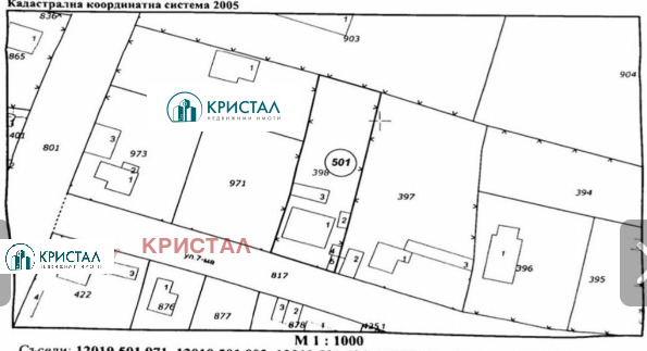 Til salgs  Hus region Plovdiv , Vojsil , 126 kvm | 98131479 - bilde [6]