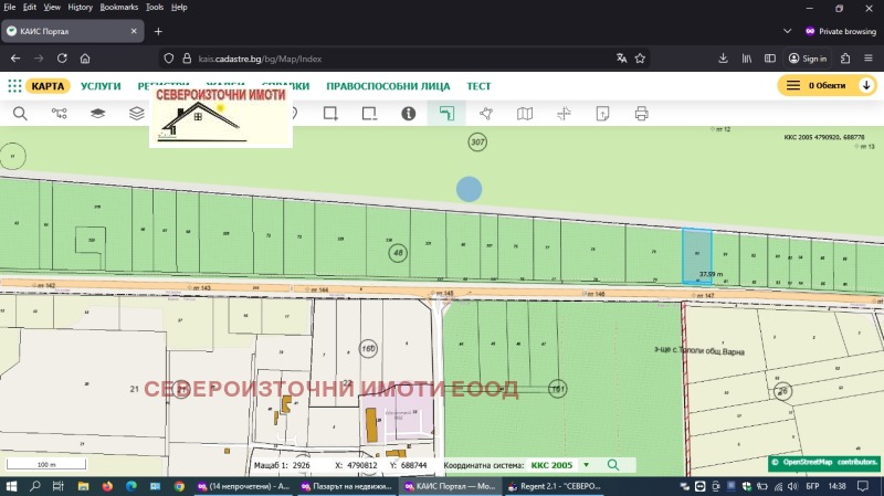 Продава ПАРЦЕЛ, гр. Аксаково, област Варна